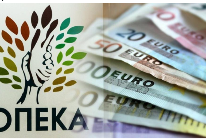 Άνοιξαν στον ΟΠΕΚΑ οι αιτήσεις για το επίδομα 600 ευρώ. Ποιοι είναι οι δικαιούχοι.